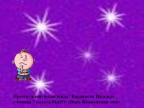 Halloween или Святки… Что роднее?