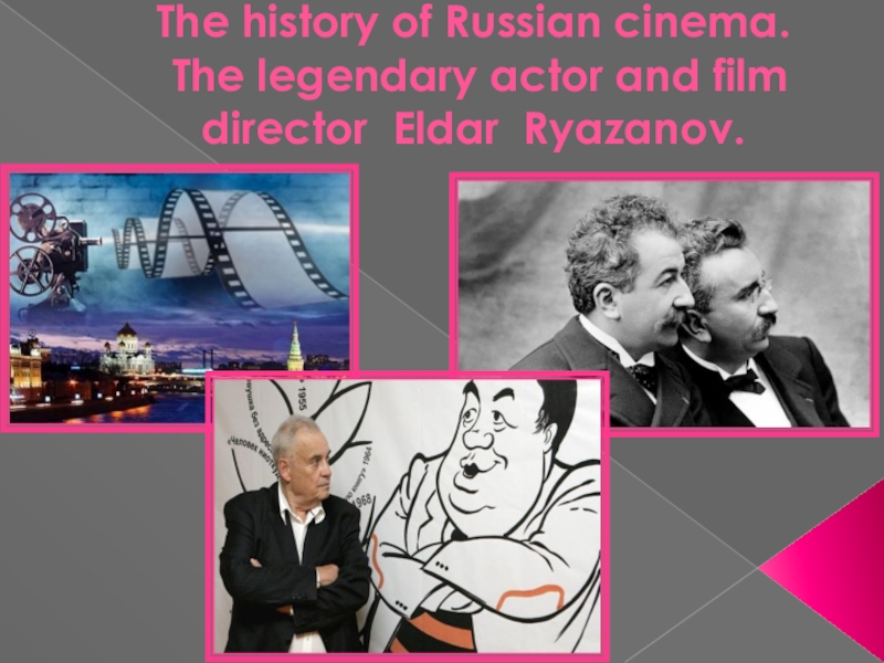 Презентация Презентация по английскому языку на тему: The history of Russian cinema.