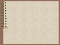 Презентация к работе Ксюшины кристаллы