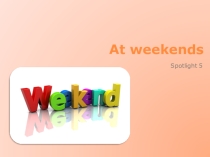 Презентация по английского языку At weekends (5 класс)