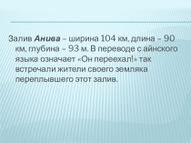 Презентация по окружающему миру 4 класс, по теме Мой край