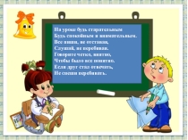 Презентация по русскому языку на тему Падежи существительных