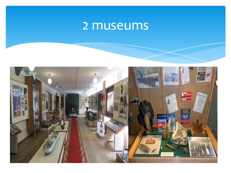 Презентация по английскому языку на тему Doneck (7 класс) 2 museums 2 museums