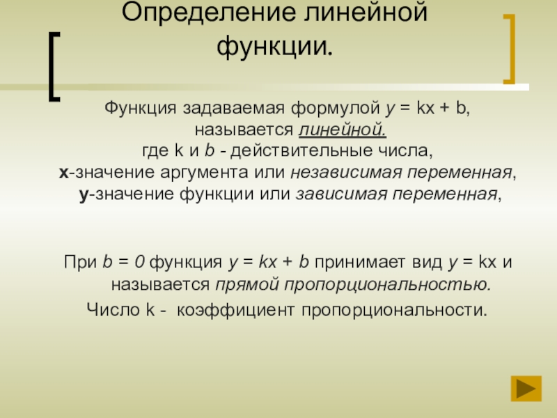 Практическое задание по теме Линейная алгебра