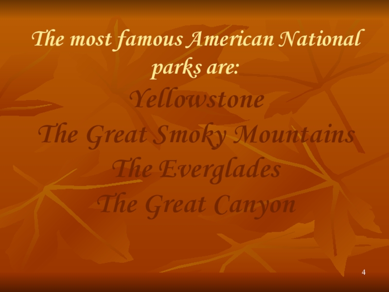 Презентация к уроку английского языка в 8 классе на тему: “National Parks of America and Russia”(Национальные парки России и Америки). The most famous American National parks are: The most famous American National parks are: Yellowstone The Great