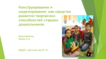 Конструктор  Кликс