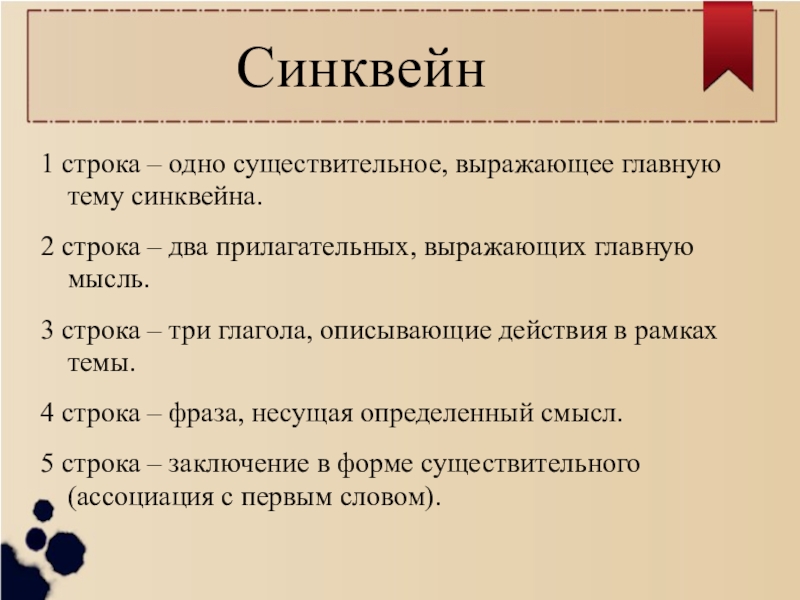 Возникновение религии 4 класс орксэ презентация