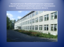 ВНЕУРОЧНАЯ РАБОТА С НЕСОВЕРШЕННОЛЕТНИМИ КАК СРЕДСТВО ПЕРВИЧНОЙ ПРОФИЛАКТИКИ ПРОТИВОПРАВНОЙ ДЕЯТЕЛЬНОСТИ