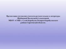Презентация внеклассного мероприятия по литературе Проще простого (6 - 7 класс)