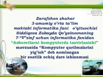 Презентация по информатики на тему Ахборотларни компьютерда тасвирлаш (7 класс на узбекском языке)