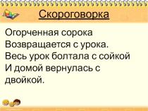 Американские и английские народные песенки