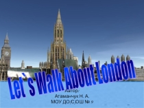 Презентация Let's walk about London