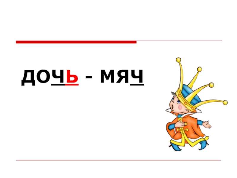 дочка какой род. дочка какой род. какие слова мужского рода. мужской женский средний род. множественное число существительных в русском языке таблица.