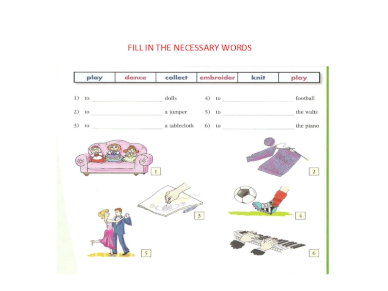 Make a necessary word. Fill in the necessary Words. Тест 8 класс fill in the necessary Word. Fill in the you Hobby?.