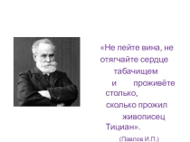 Урок Вводные конструкции . Презентация