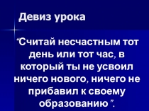 Презентация к уроку 5 класс Н.Я. Виленкин Среднее арифметическое