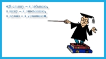 Презентация по математике на тему Сумма углов треугольника (7 класс)