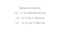 Презентация к уроку русского языка 6 класс Одна и две буквы Н в суффиксах прилагательных