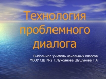 Презентация по окружающему миру