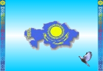 Тәрбие сағаты Тәуелсіз елім-тірегім