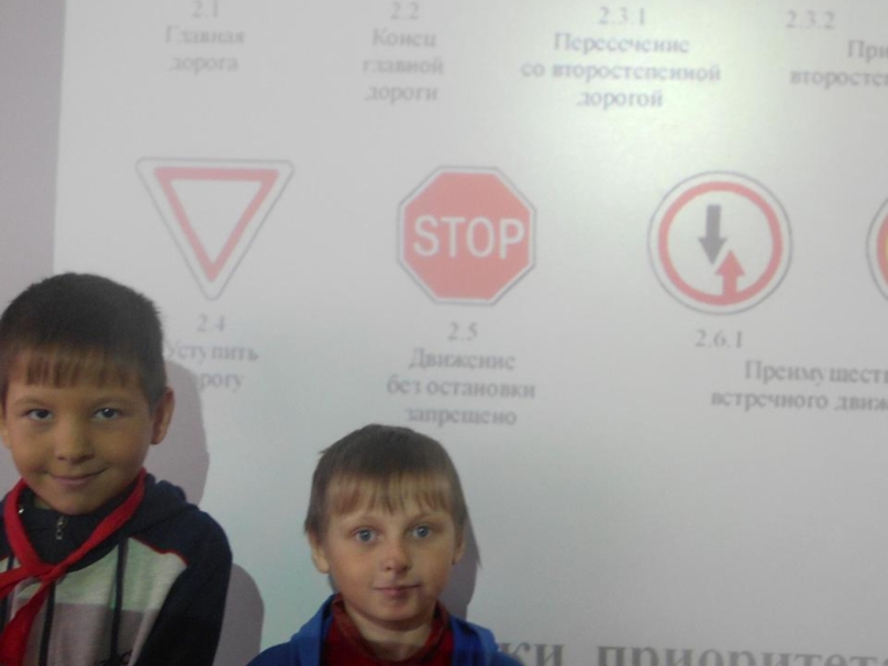 Презинтация по теме Использование игровой технологии при знакомстве младших школьников с ПДД в рамках летнего оздоровительного лагеря.