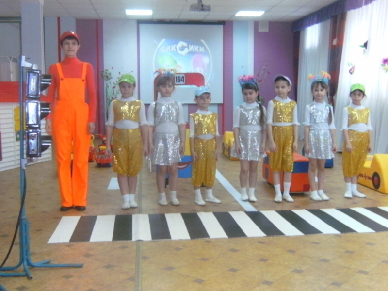 Обучение детей безопасному поведению на дороге.