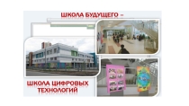Презентация К муниципальной ярмарке инноваций