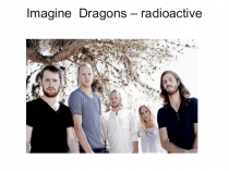 Презентация по музыке Современная музыка группа Imagine Dragons (8 класс)