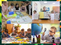 Реализация проектной деятельности, согласно требованиям ФГОС.