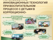 Презентация на метод объединение