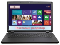 Тест Текстовий редактор (І курс)