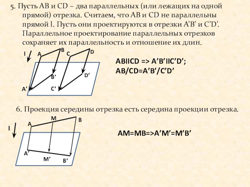 Параллельное проектирование индивидуальный проект