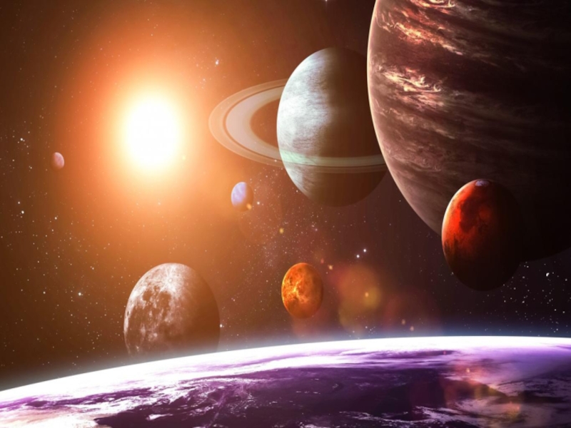 Современные исследования планет земной группы АМС.