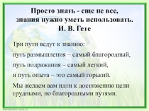 Презентация по биологии на тему ОСНОВЫ СЕЛЕКЦИИ. РАБОТЫ Н.И.ВАВИЛОВА (9 класс)