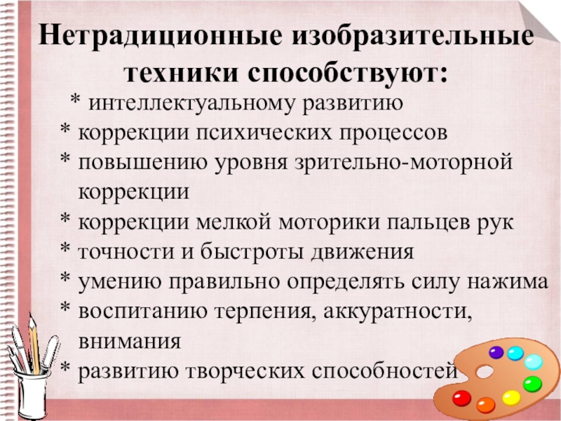 Интеллектуальные игры для детей. Способствует интеллектуальному развитию. Способствует интеллектуальному развитию. Способствует интеллектуальному развитию. Способствует интеллектуальному развитию.