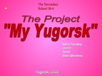 Презентация о родном городеMy Yugorsk