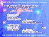 Қазақстан - өрелі істердің көшбасшысы тақырыбына тұсаукесер