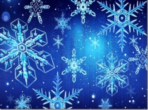 Презентация к уроку русского языка Безударные окончания имён прилагательных мужского и среднего рода