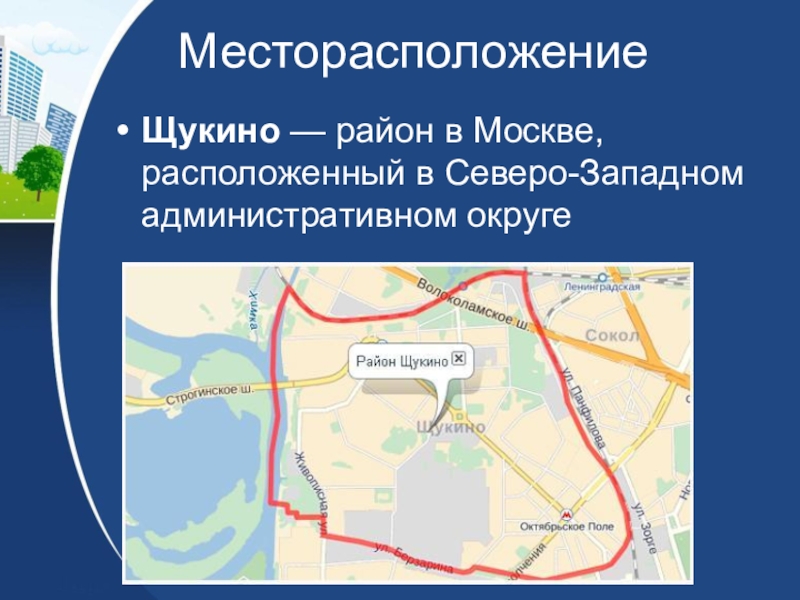 Карта района щукино в москве