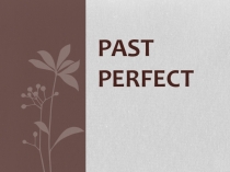 Презентация по английскому языку на тему  Past Perfect 7 класс