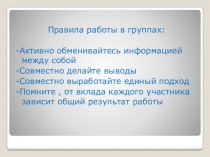 Презентация по литературе 6 класс С.А.Есенин