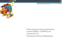 Дательный падеж имён существительных