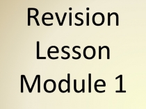 Презентация по английскому языку на тему: Повторения изученного материала по 1 модулю