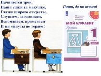 Презентация по русскому языку на тему:  Строчная и заглавная буквы д Д (1 класс)