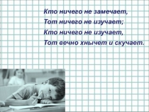 Презентация Сумма углов треугольника 7 класс