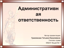 Материалы по подготовке к ОГЭ по обществознанию