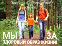 Презентация к уроку