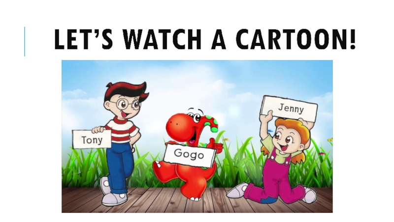 Гого на английском. Gogo Tony Jenny. Gogo English. Гого любит английский. Gogo cartoon.