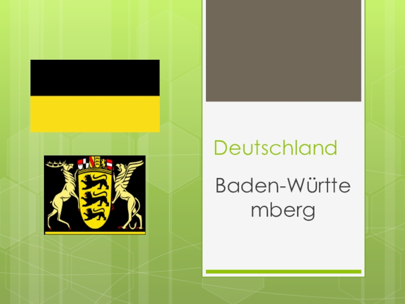 Презентация по немецкому языку на тему Земля Баден-Вюртемберг