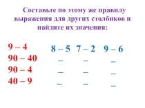Презентация по математике на тему Килограмм и центнер (2 класс)
